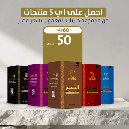 5 products for Hobibat