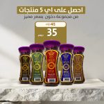 5 products for dokhon