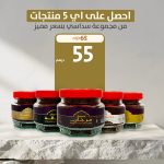 5 products for sodassi