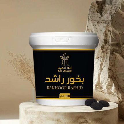 بخور راشد