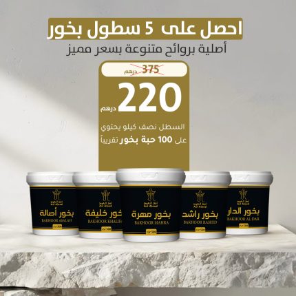 عرض التوفير