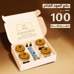 ⁦بكج العود الفاخر⁩ - الصورة ⁦2⁩